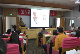 大連中睿在全國冰工程會(huì)議發(fā)布新技術(shù)